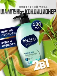 KeraSys Hanaro Plus Shampoo and Conditioner, 680 ml #1
