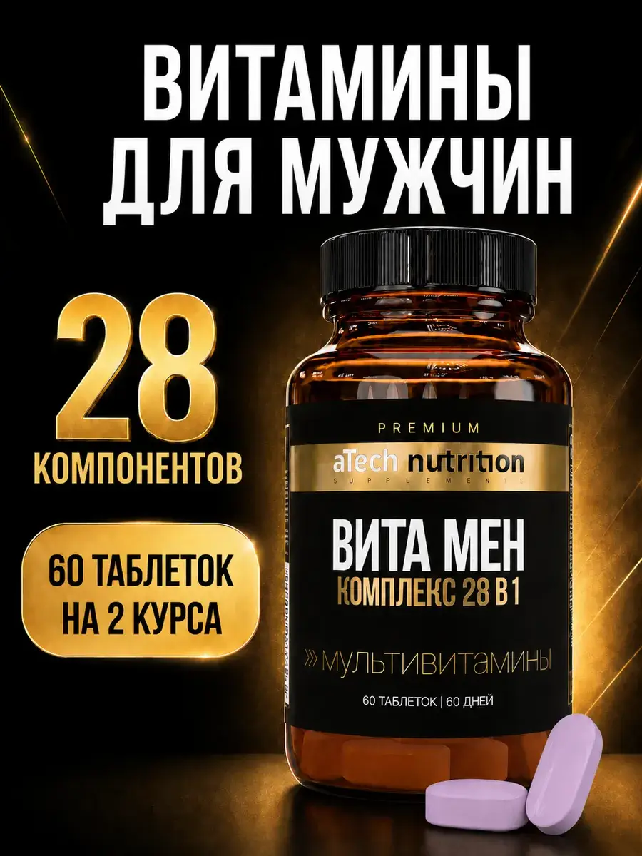aTech Nutrition Premium VITA MAN 28-in-1, 60 Tablets 60 Count