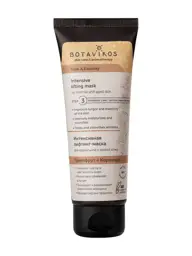 BOTAVIKOS Tone and Elasticity Intensive Facial Mask 75 ml #1