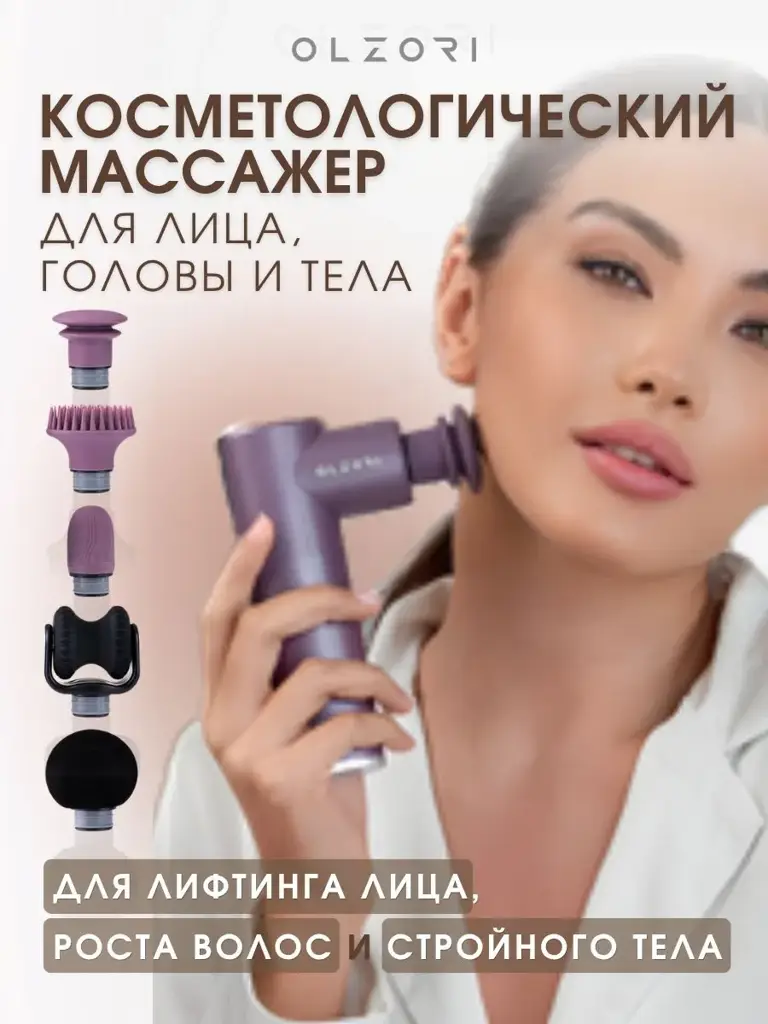 OLZORI X-Lift Electric Percussion Massager with 5 Attachments #1