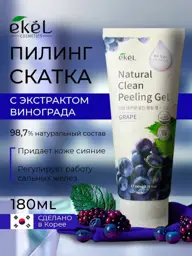 EKEL Natural Clean Grape Peeling Gel, 180 ml #1