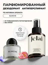 Jelai Blanche Perfumed Deodorant Spray, 48h Protection, 1 Piece #1