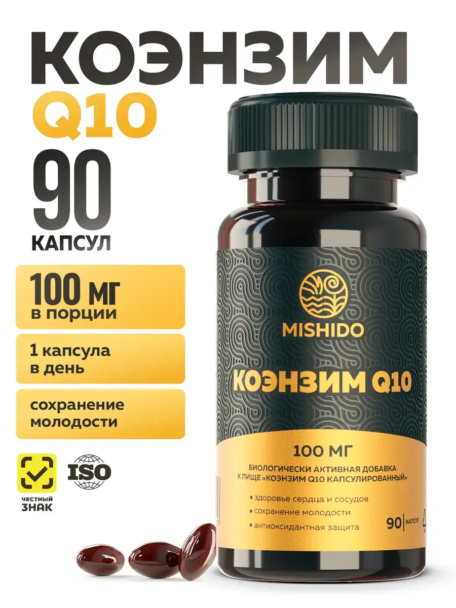 MISHIDO Coenzyme Q10 100 mg Capsules, 90 Count