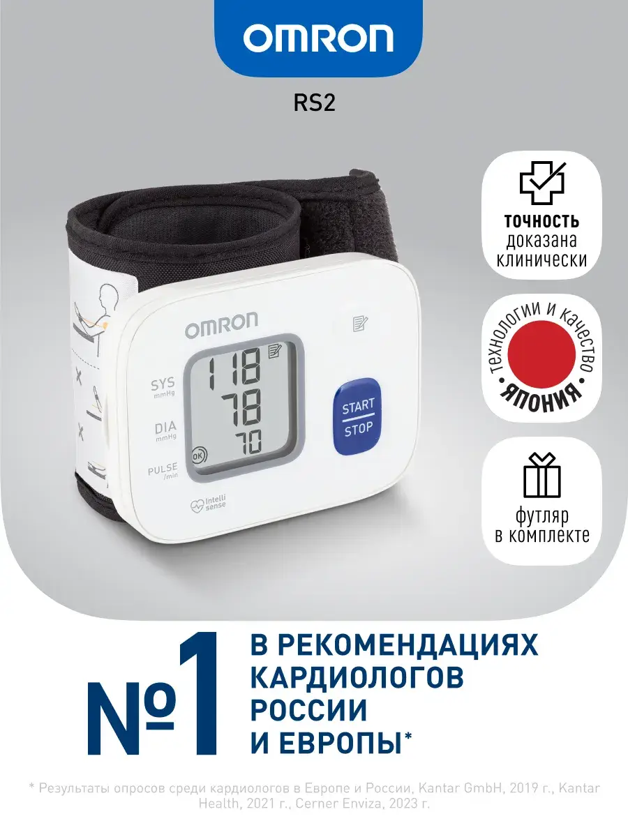Omron RS2 Automatic Wrist Blood Pressure Monitor