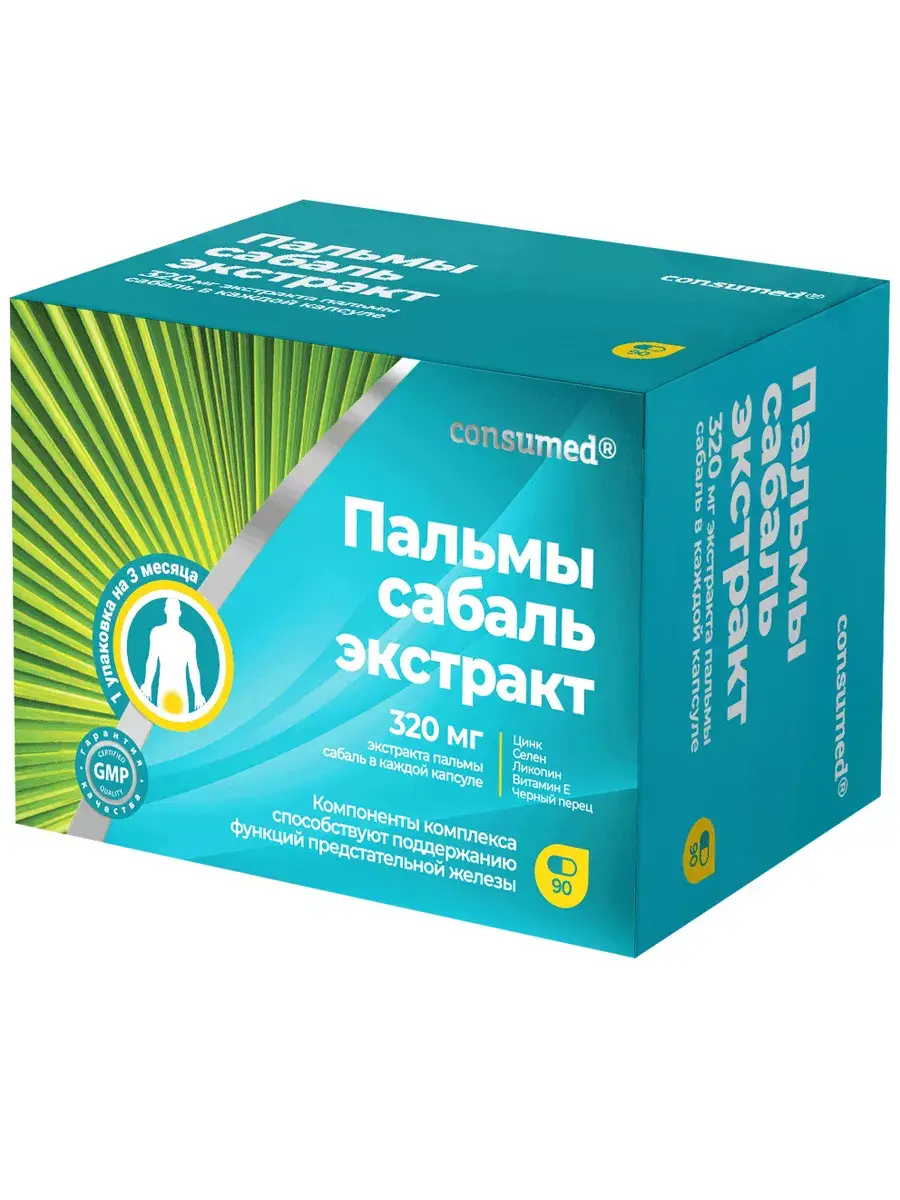 Saw Palmetto Extract 320 mg Capsules, 90 Count