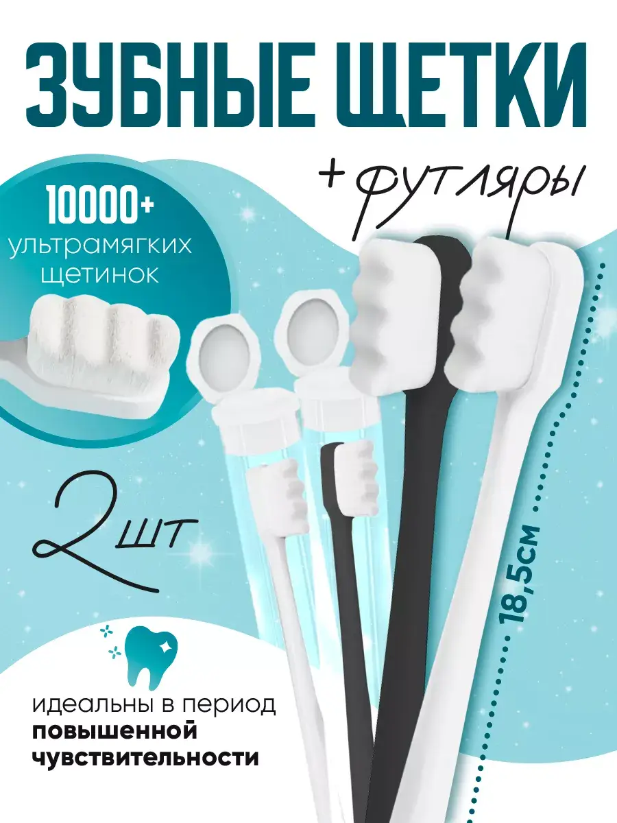 Well Dwell Soft Bristle Adult Toothbrush, 2 Pack 2 Count