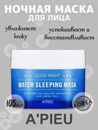 A'Pieu Good Night Water Sleeping Mask, 105 ml #1
