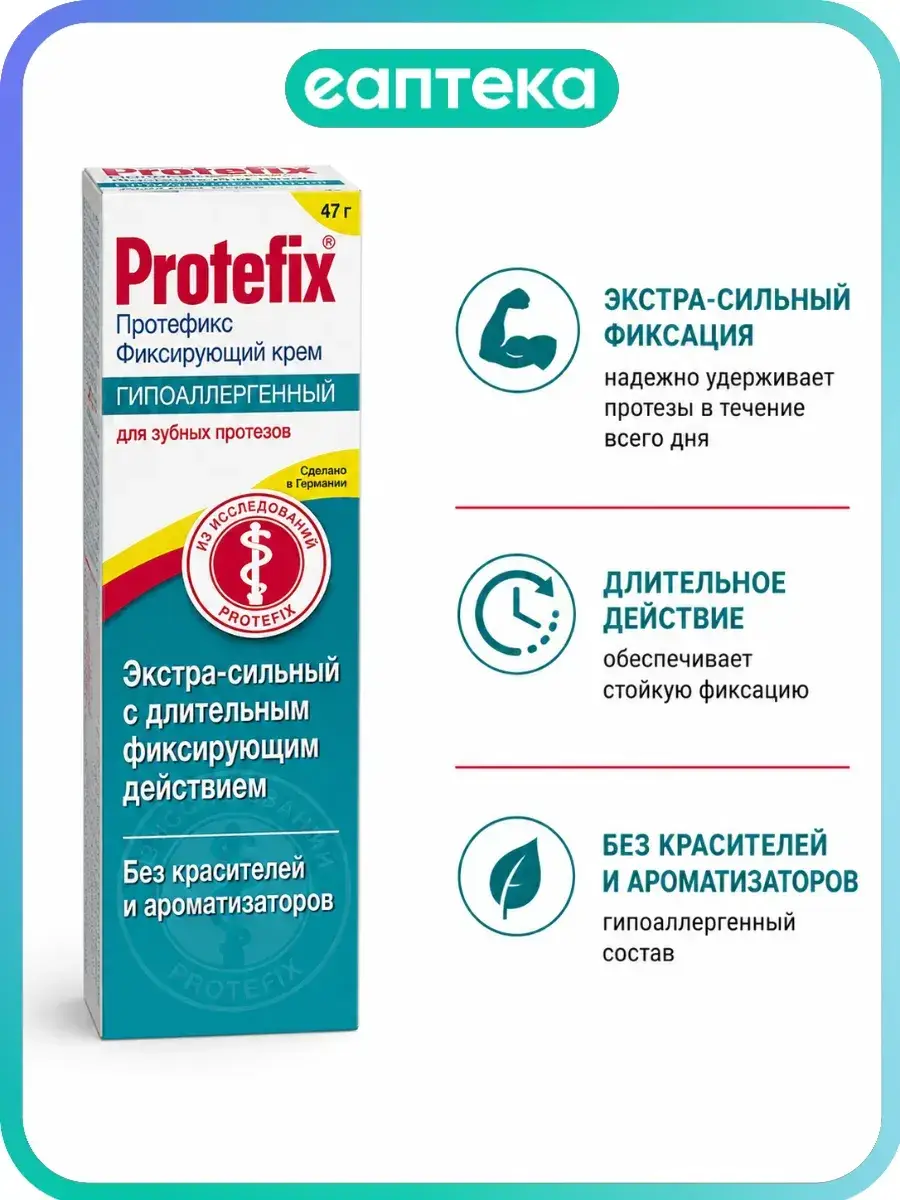 Protefix Extra-Strong Denture Adhesive Cream 40 ml