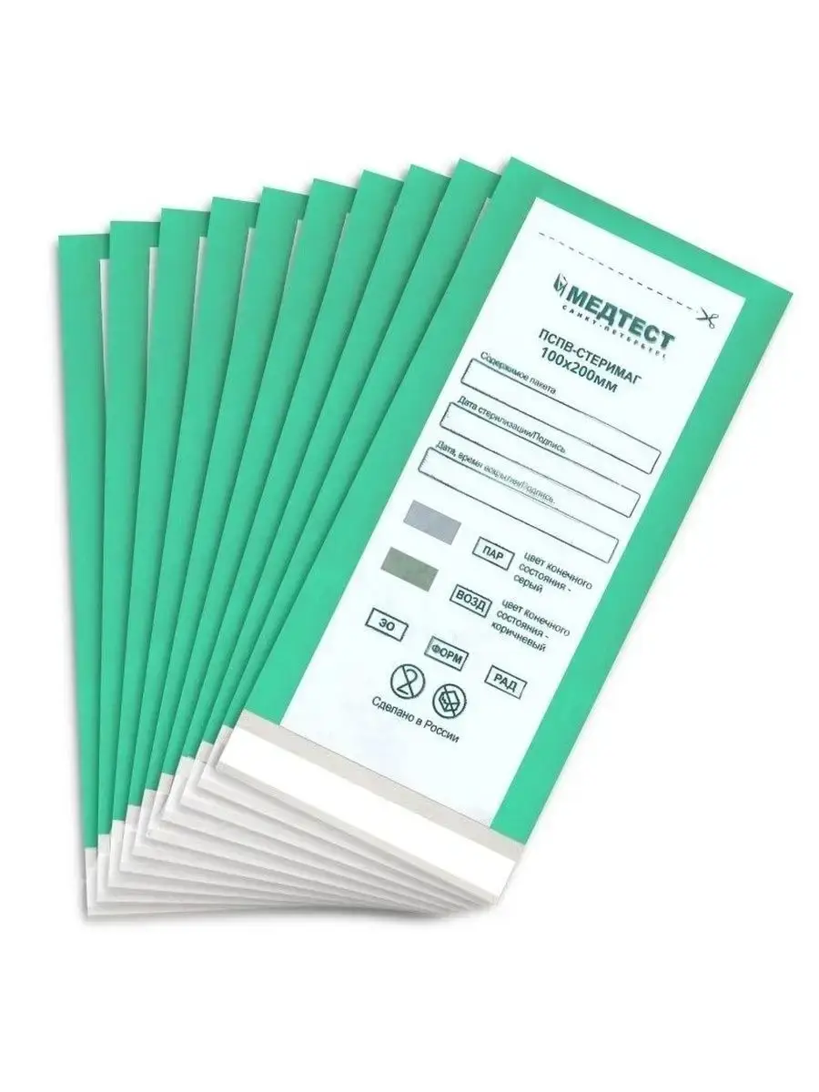 MedTest Instrument Sterilization Pouches 100x200 mm 100 Pack