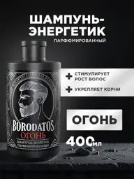 BORODATOS OGN Men's Perfumed Shampoo, 400 ml #1