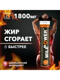 WILLPOWER L-Carnitine 1800 mg Effervescent Tablets, 14 Count #1