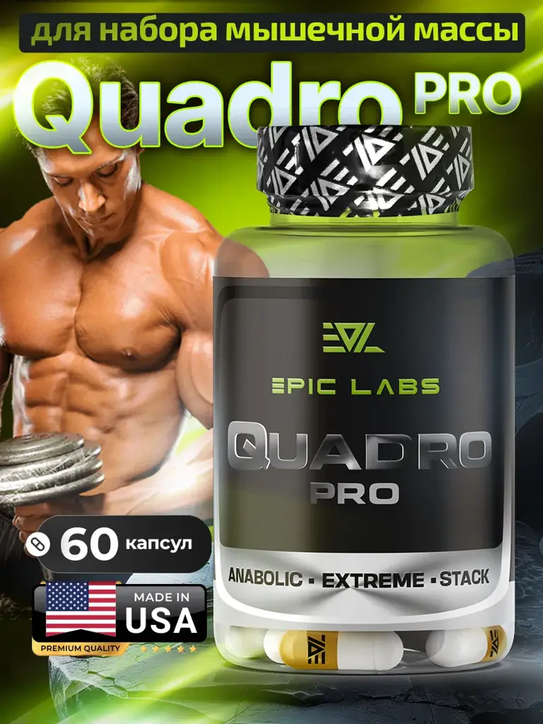 Epic Labs Quadro Pro Capsules, 60 Count #1