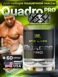 Epic Labs Quadro Pro Capsules, 60 Count #1