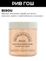 BISOU Whipped Body Scrub, Coconut and Tropical Resins, 250 ml #1