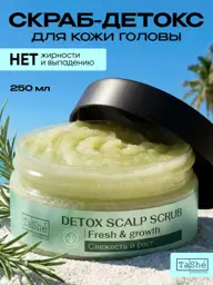 Tashe Rosemary Scalp Scrub, 250 ml #1