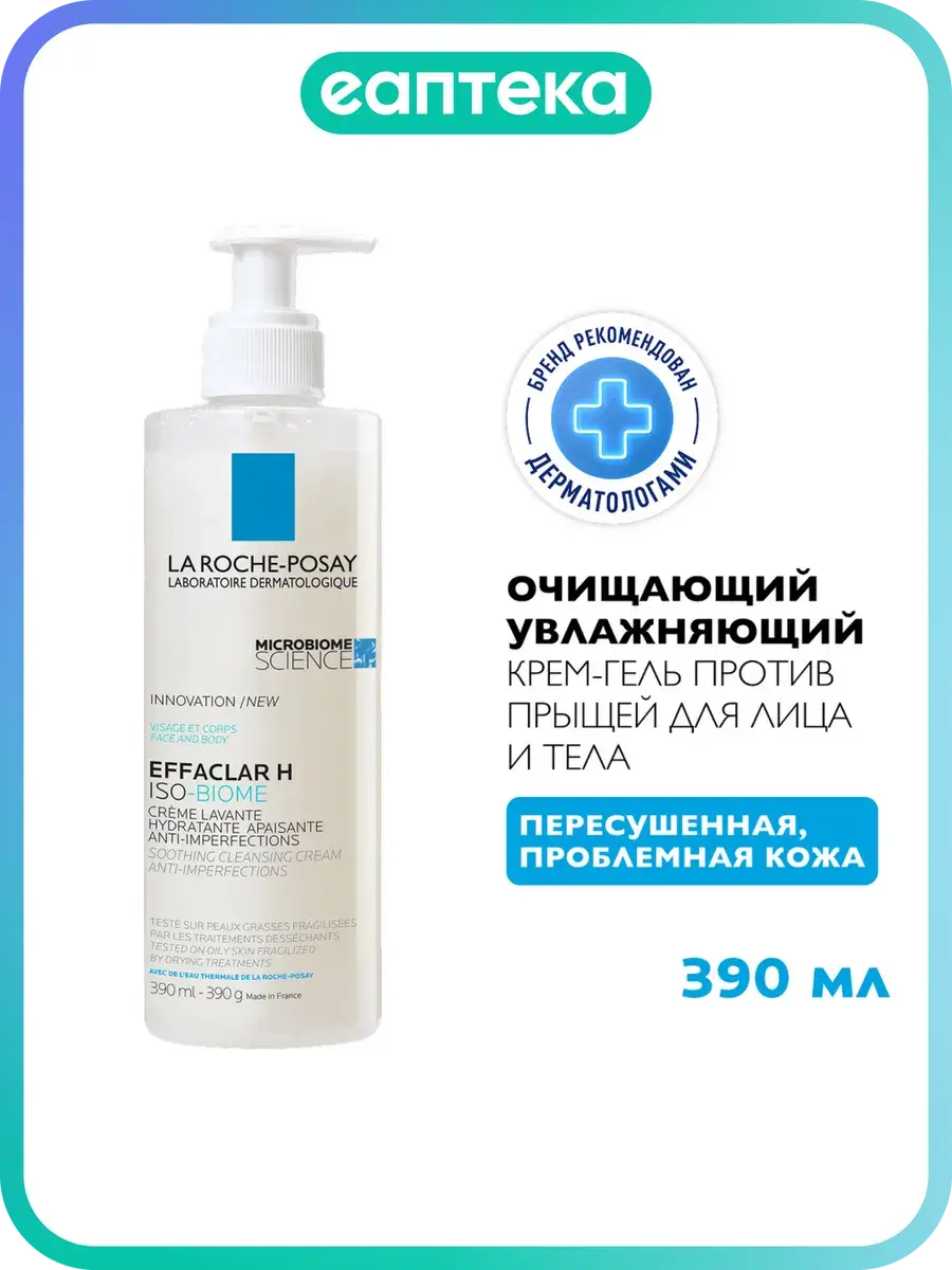La Roche-Posay Effaclar H Iso-Biome Cleansing Cream-Gel, 400 ml