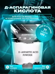 Megaprotein D-Aspartic Acid Powder, 150 g #1