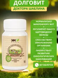 Em-Center Dolgovit Shablina Dry Fermented Milk Product, 60 Tablets #1