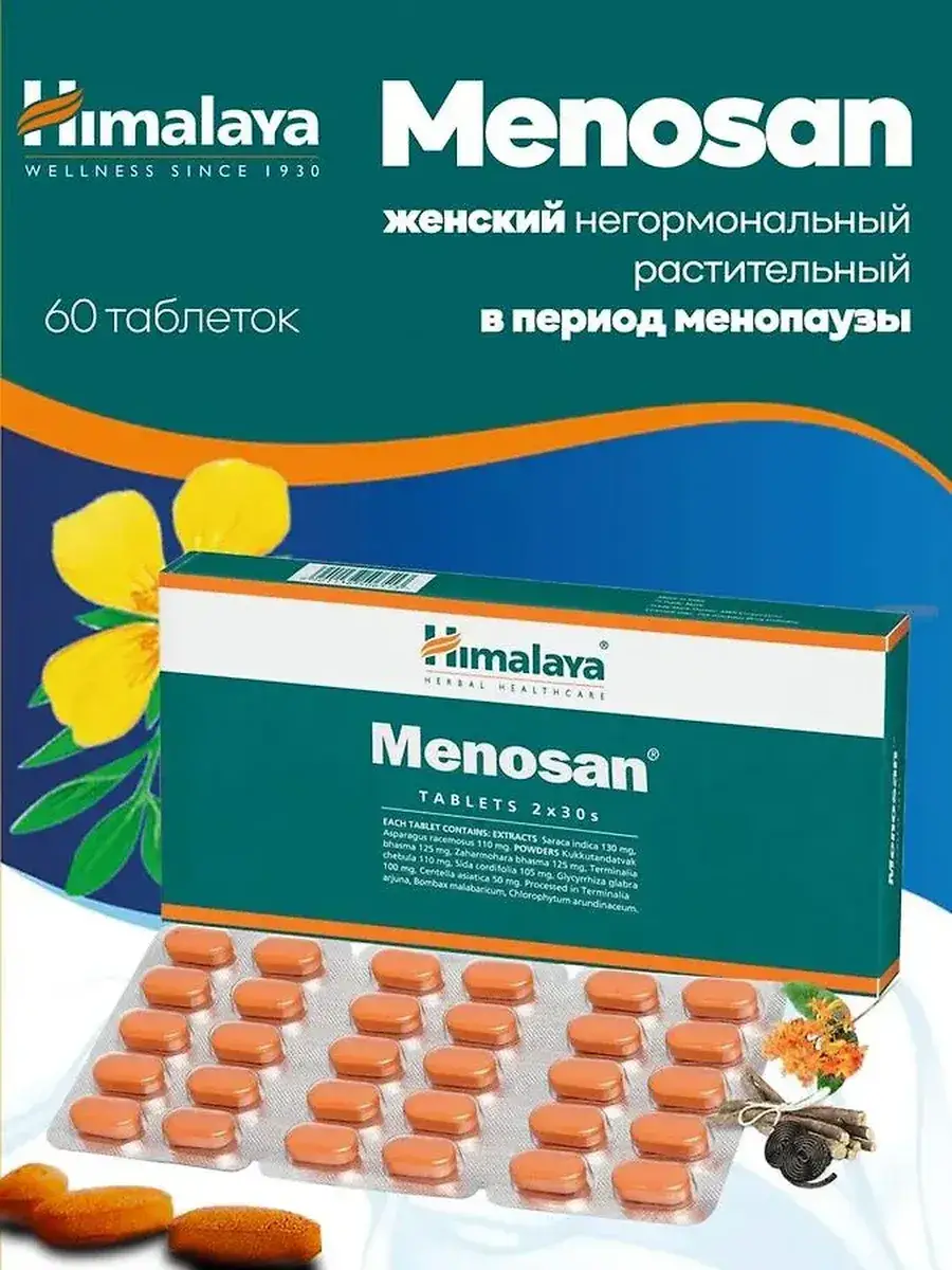 Himalaya Menosan Herbal Tablets, 60 Tablets