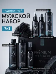 LIFLORA Men's Shower Gift Set 7-in-1 #1