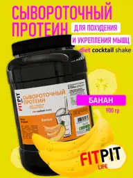FITPIT Banana Whey Protein Serum 900 g #1