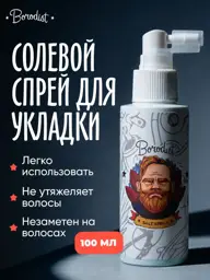Borodist SURF'S VIBE Sea Salt Hair Styling Spray, 100 ml #1
