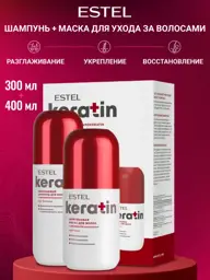ESTEL Keratin Shampoo & Mask Set for Damaged Hair, 400ml + 300ml, 2 pcs #1