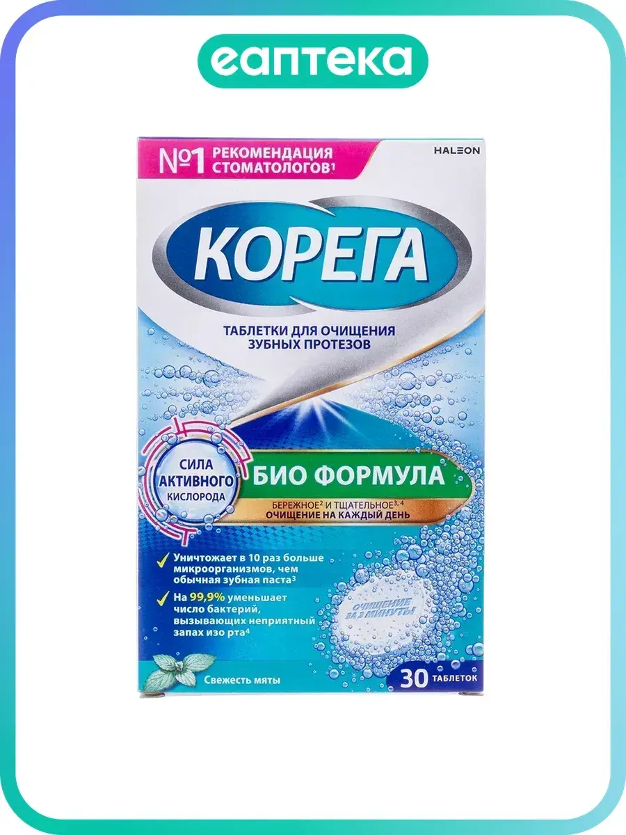 Korega Bio Formula Denture Cleaning Tablets, 30 ct 30 Count