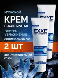 EXXE Sensitive Aftershave Face Cream, 2-Pack 80 ml, 2 Count #1