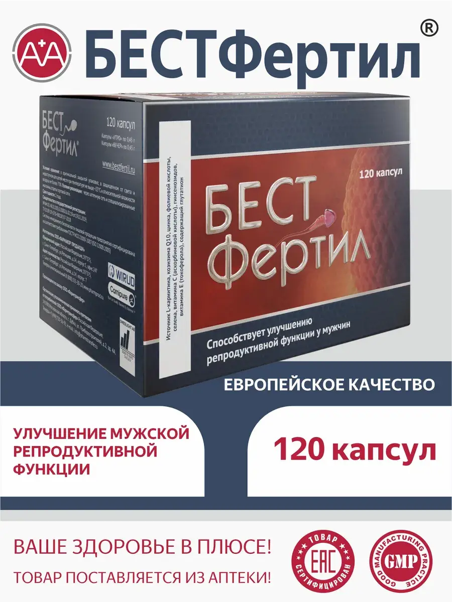 BESTFertil Male Fertility Supplement, 120 Capsules 120 Count