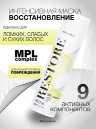 MAE D AGUA Intense Restore Hair Mask 260 ml #1