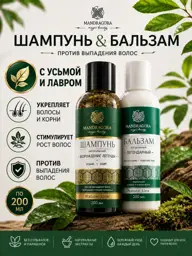 Mandragora Usma Hair Set: Sulfate-Free Shampoo and Balm #1