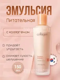 It's Skin Collagen Face Emulsion Body Lotion #1