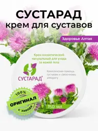 Sustarad Joint Cream 150 ml #1