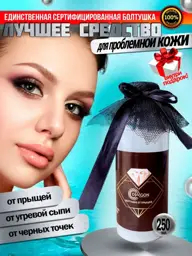 Gangster Facial Lotion for Blemish-Prone Skin #1