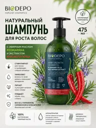 BIODEPO Natural Hair Shampoo with Red Pepper Extract and Rosemary Oil, 475 ml #1