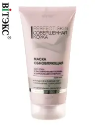 Viteks Perfect Skin Facial Mask, 150 ml #1