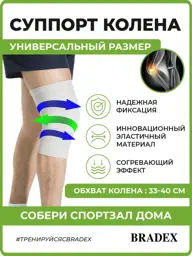 Bradex Bamboo Knee Support Brace, Grey, Universal Size, 1 Pack #1