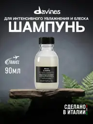 Davines OI Shampoo for Softness and Shine, 1 Pack 90 ml #1