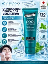 KUMANO YUSHI Pharmaact Cool Mint Facial Cleansing Foam, 130 g #1
