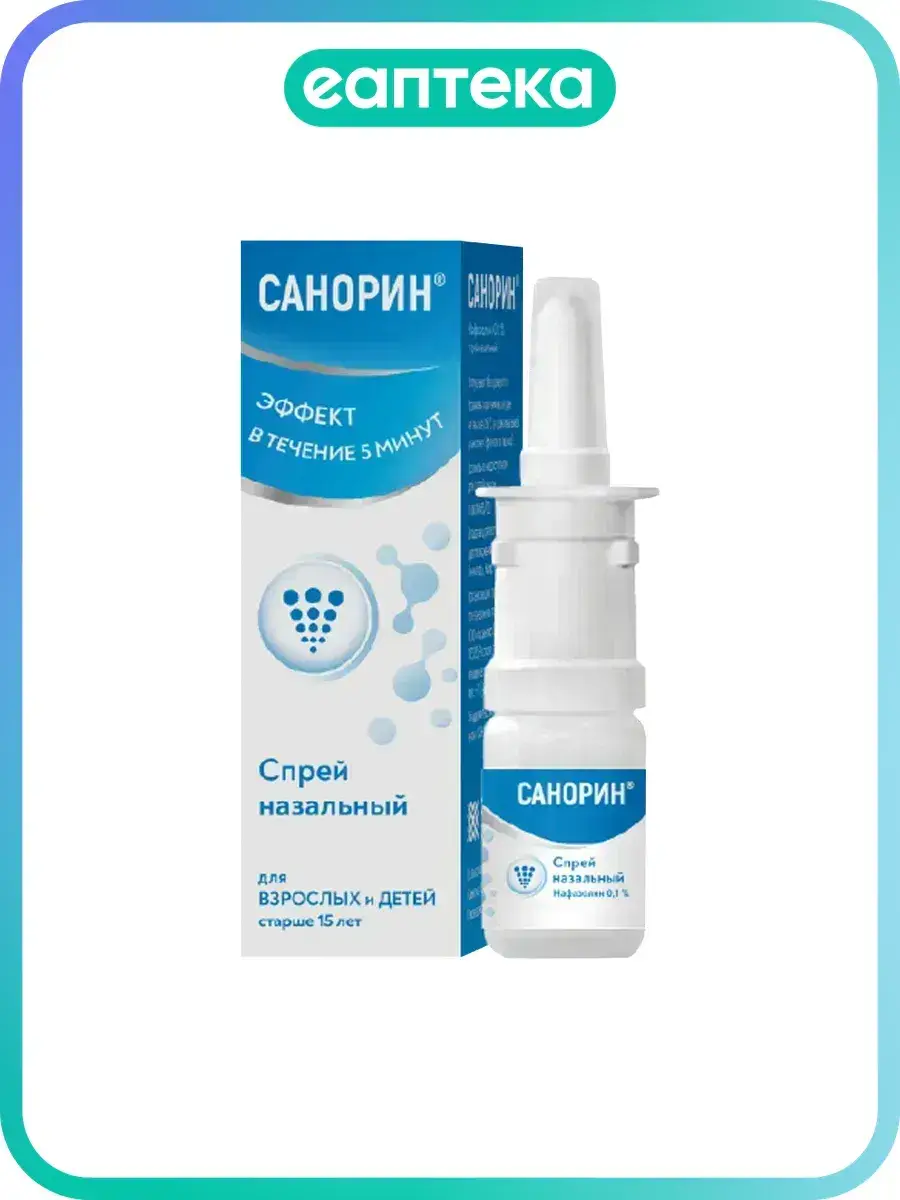Sanorin Nasal Spray 0.1% 1 Pack 10 ml, 1 Count