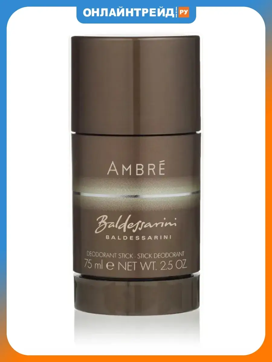 Baldessarini Ambre Perfumed Deodorant Stick 75 ml