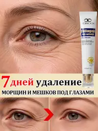 LYDIMOON Anti-Aging Eye Cream 20 ml #1