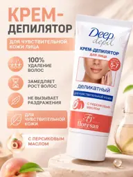 Floresan Facial Hair Removal Cream 50 ml #1