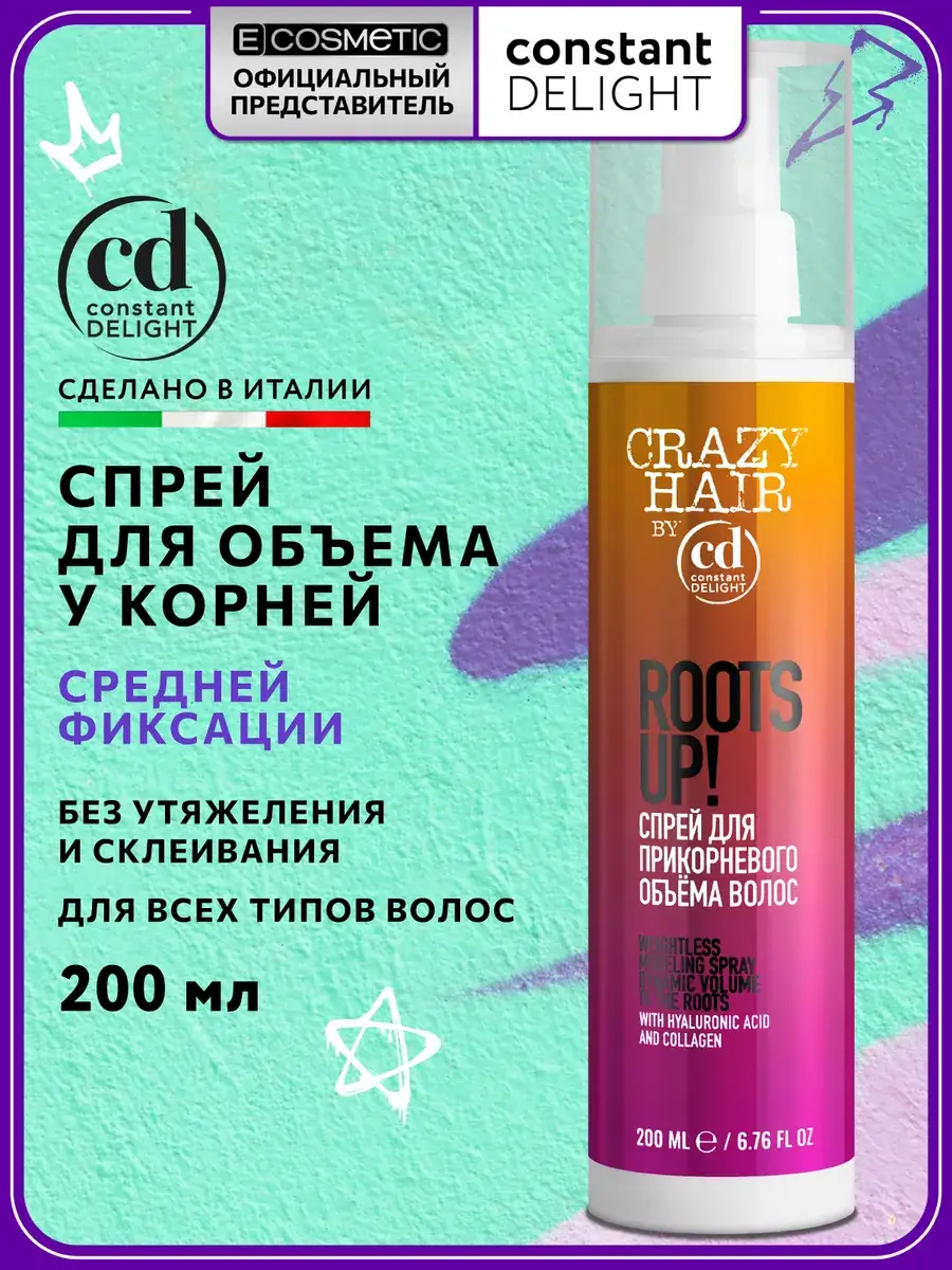 CONSTANT DELIGHT CRAZY HAIR Root Volume Spray, 200 ml