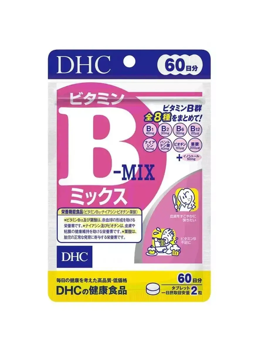 DHC Vitamin B Complex Tablets 120 Tablets, 60-Day Supply 120 Count