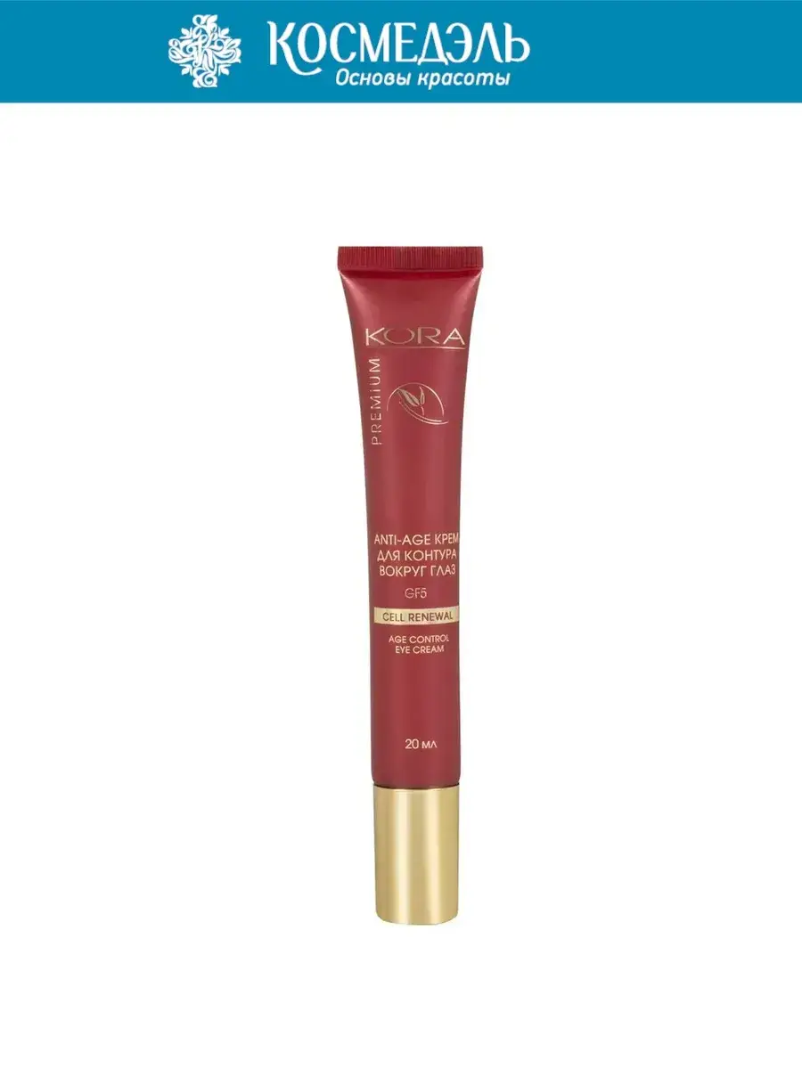 Kora Anti-Age Eye Contour Cream 20 ml