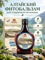 Altai-Starover Divnoye Ozero Alcohol-Free Herbal Balm 250 ml #1