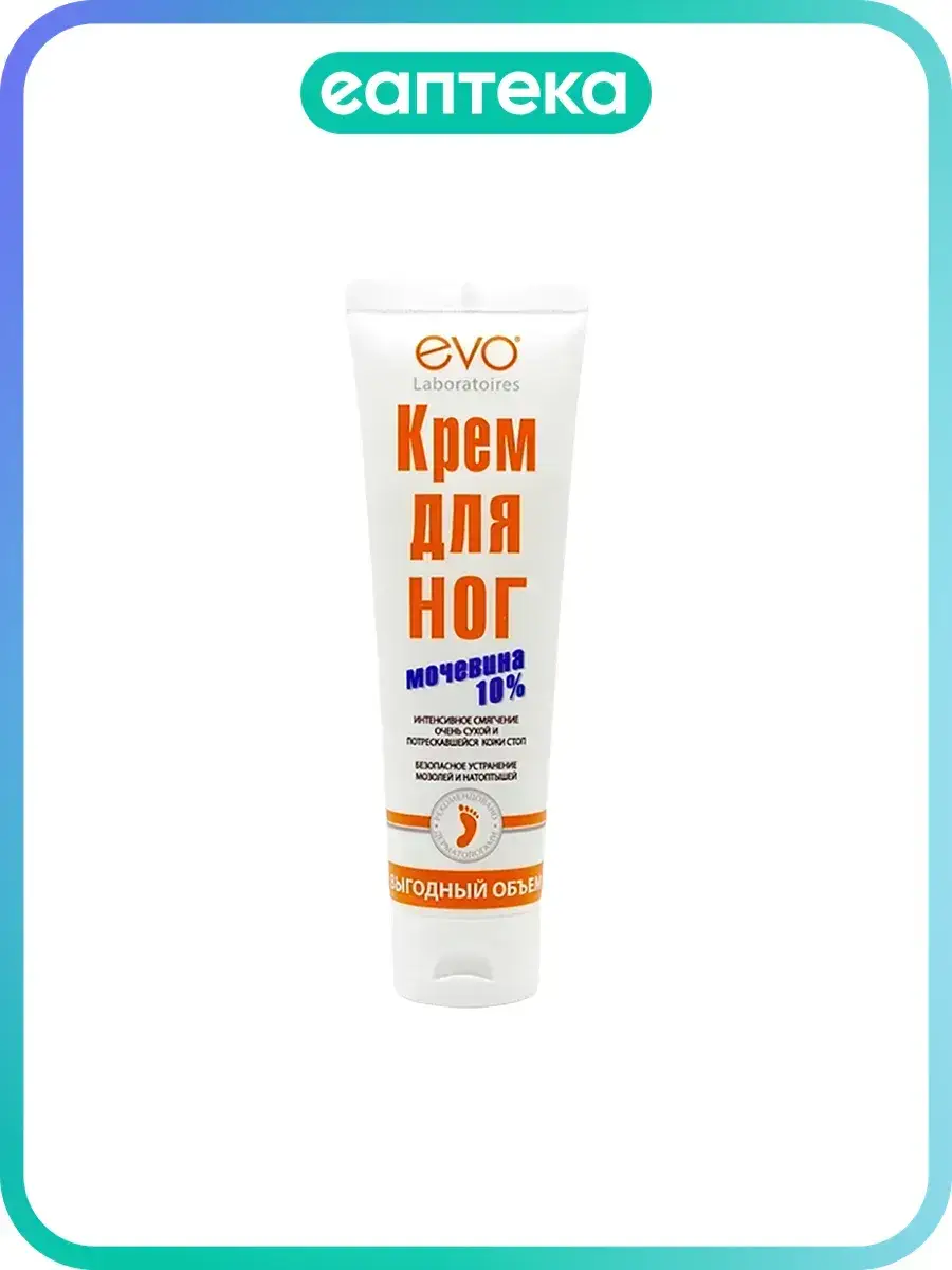 EVO Foot Cream with 10% Urea 1 Pack 100 ml, 1 Count