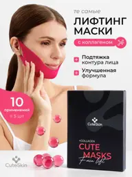 CuteSkin Firming Chin and Face Sheet Mask, 5 pcs #1